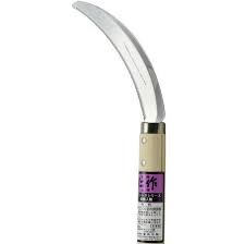 sickle S